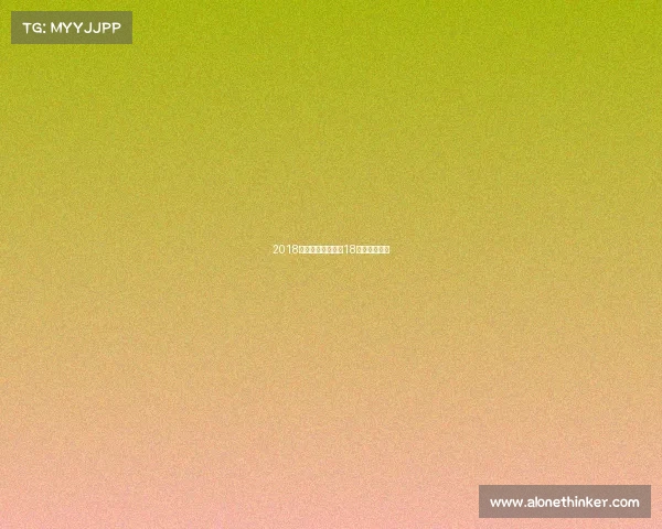 2018足球杯赛事结果—18年足球杯冠军