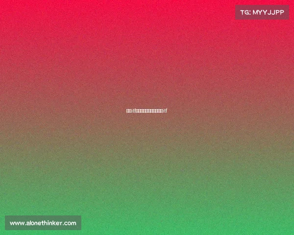 网球itf级别赛事介绍、网球中的itf